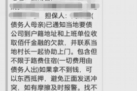 敦煌要账公司